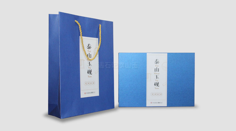 泰山玉硯1