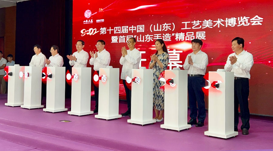 山東手造4