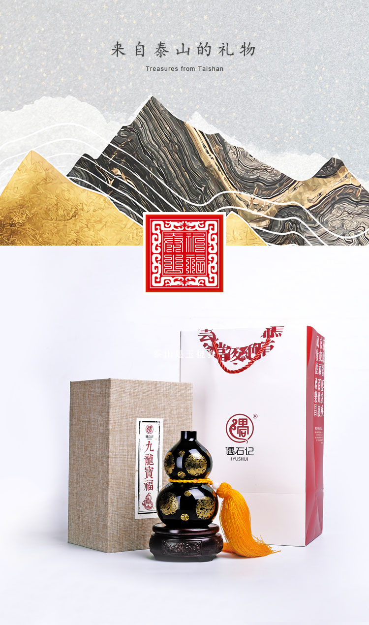 九龍保福抖音版副本1