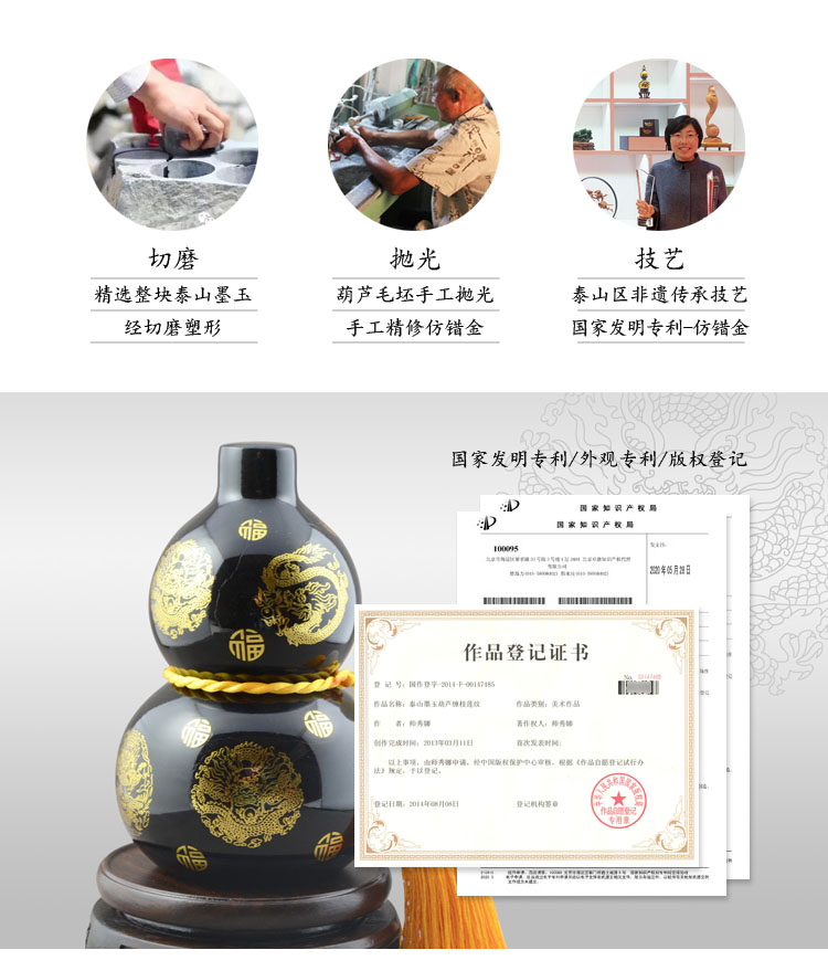 九龍保福抖音版副本4