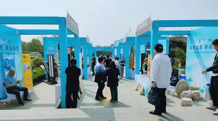 中國旅游日2.jpg