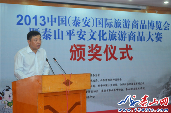 泰山墨玉《論語(yǔ)》玉書(shū)喜獲2013中國(guó)平安旅游商品大賽金獎(jiǎng)1