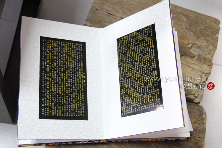 泰山墨玉《論語(yǔ)》玉書(shū)喜獲2013中國(guó)平安旅游商品大賽金獎(jiǎng)4