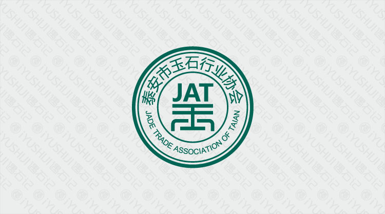 玉石協(xié)會(huì)1