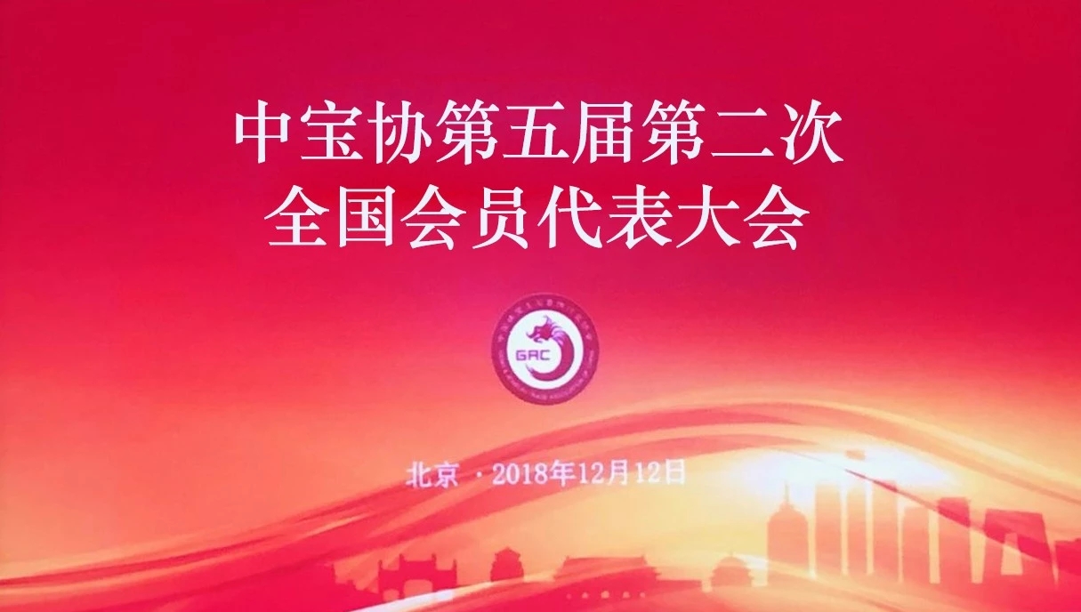 2018改革開放先進企業(yè)1