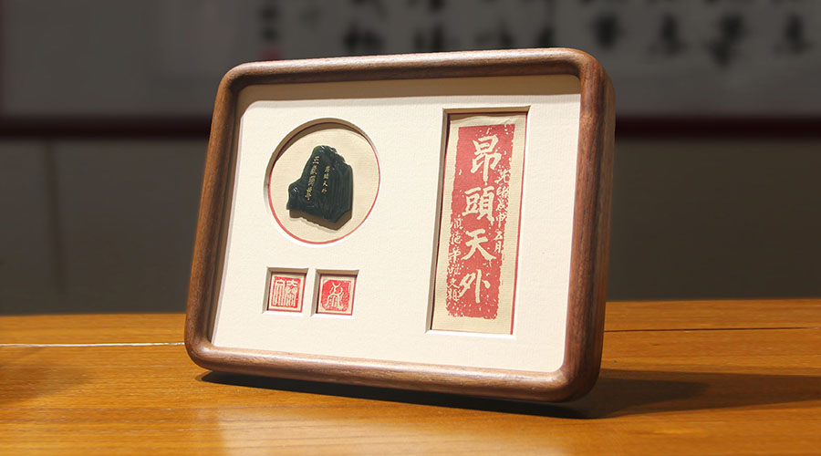 泰山銘跡5