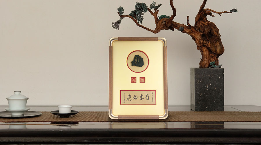 泰山銘跡6