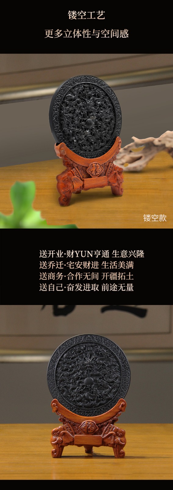 九龍保福玉璧6.jpg