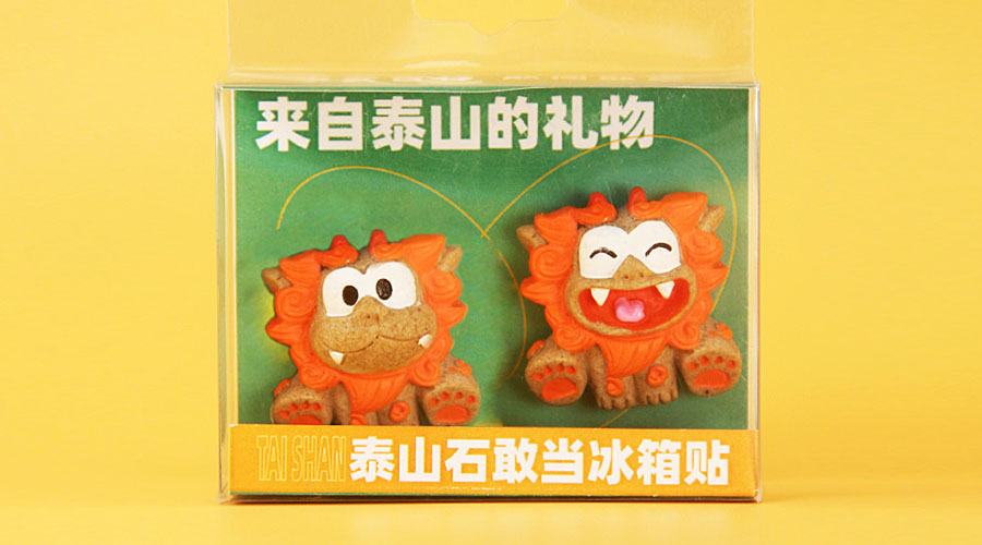 泰山石敢當 事事如意冰箱貼