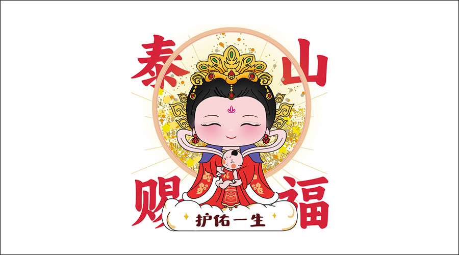 泰山老奶奶冰箱貼